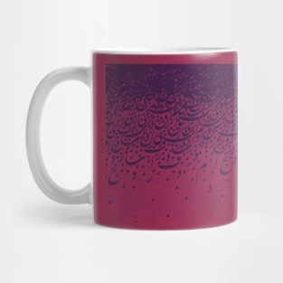 Cat calligraphy` Mug